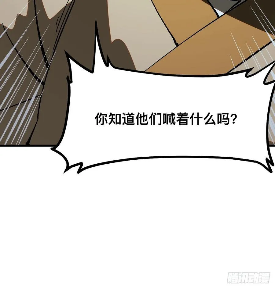 第32话9