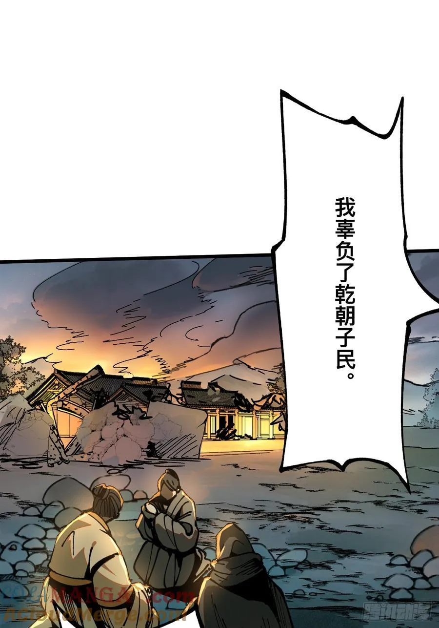 第34话48