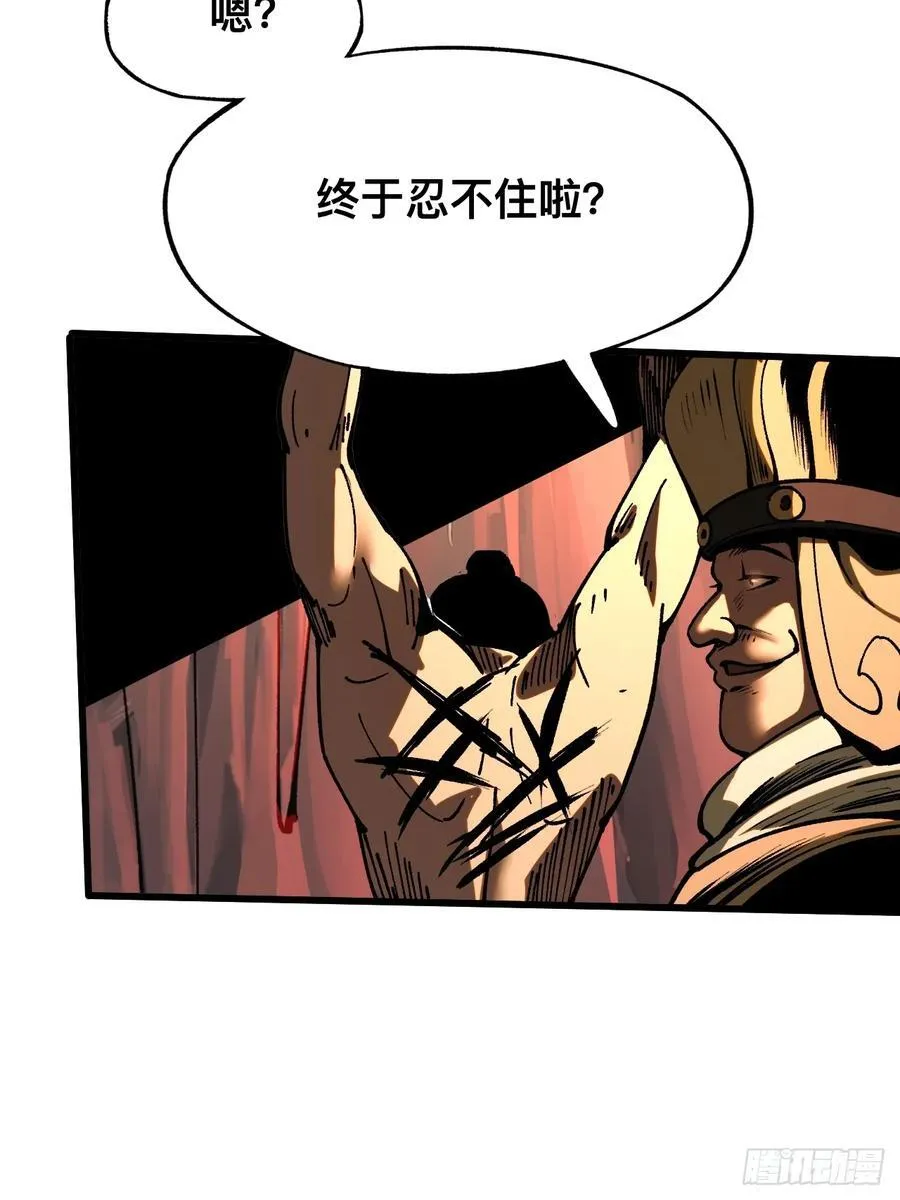 第31话11