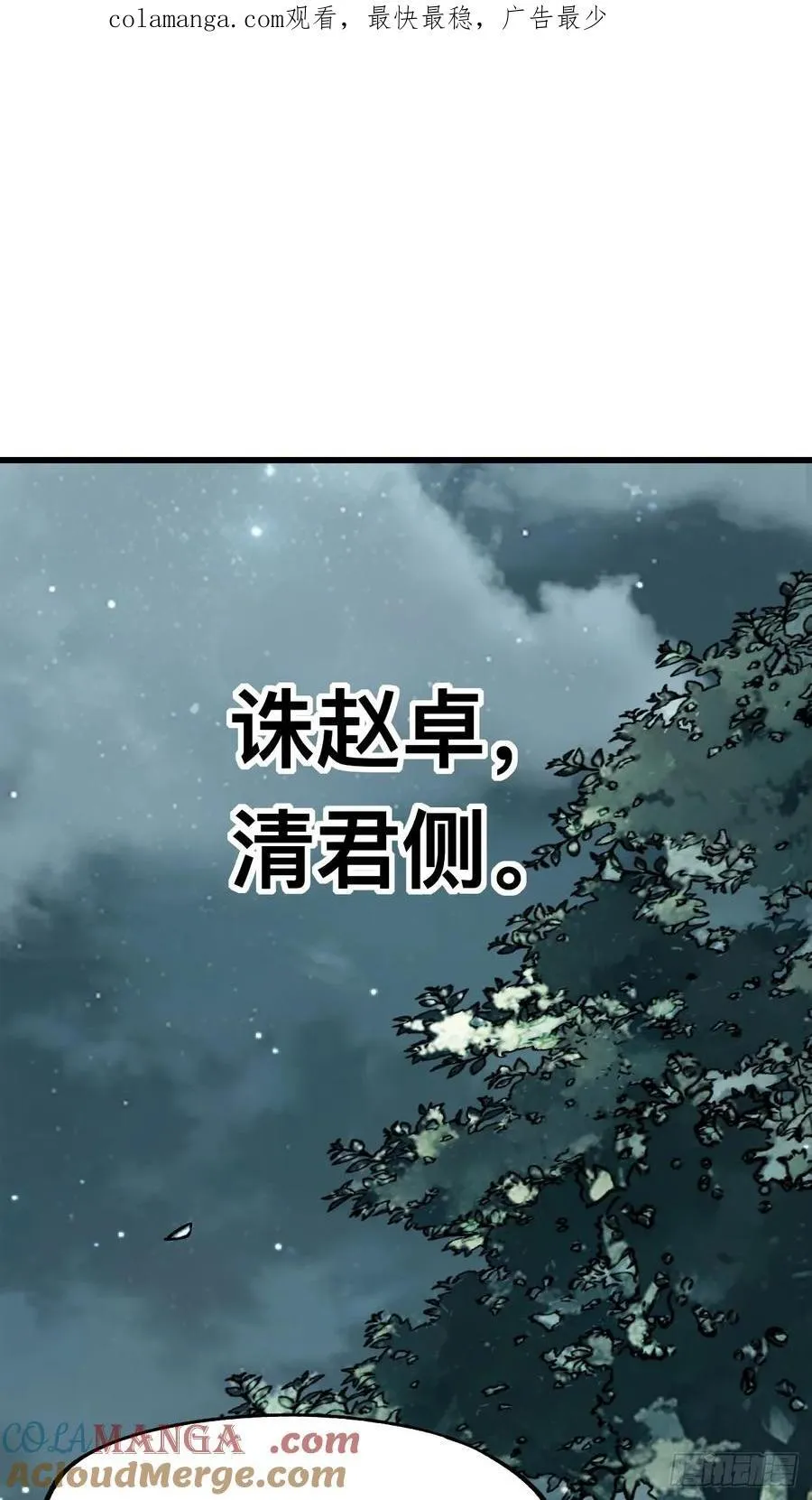 第30话0