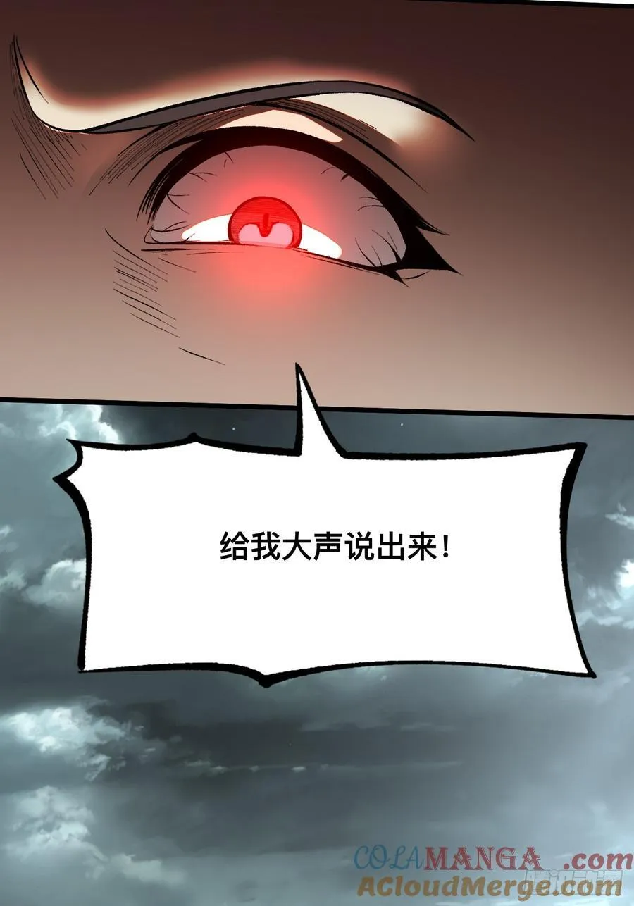 第34话39
