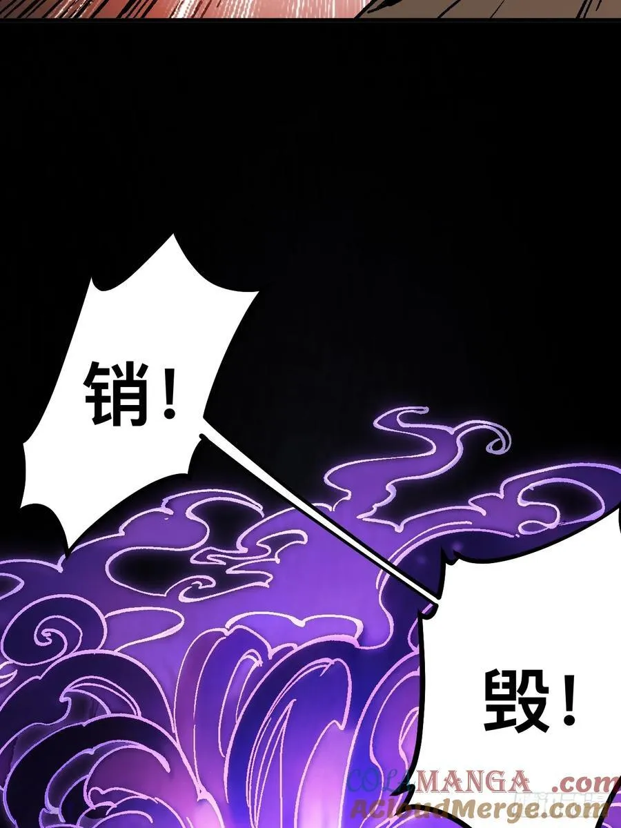 第32话46