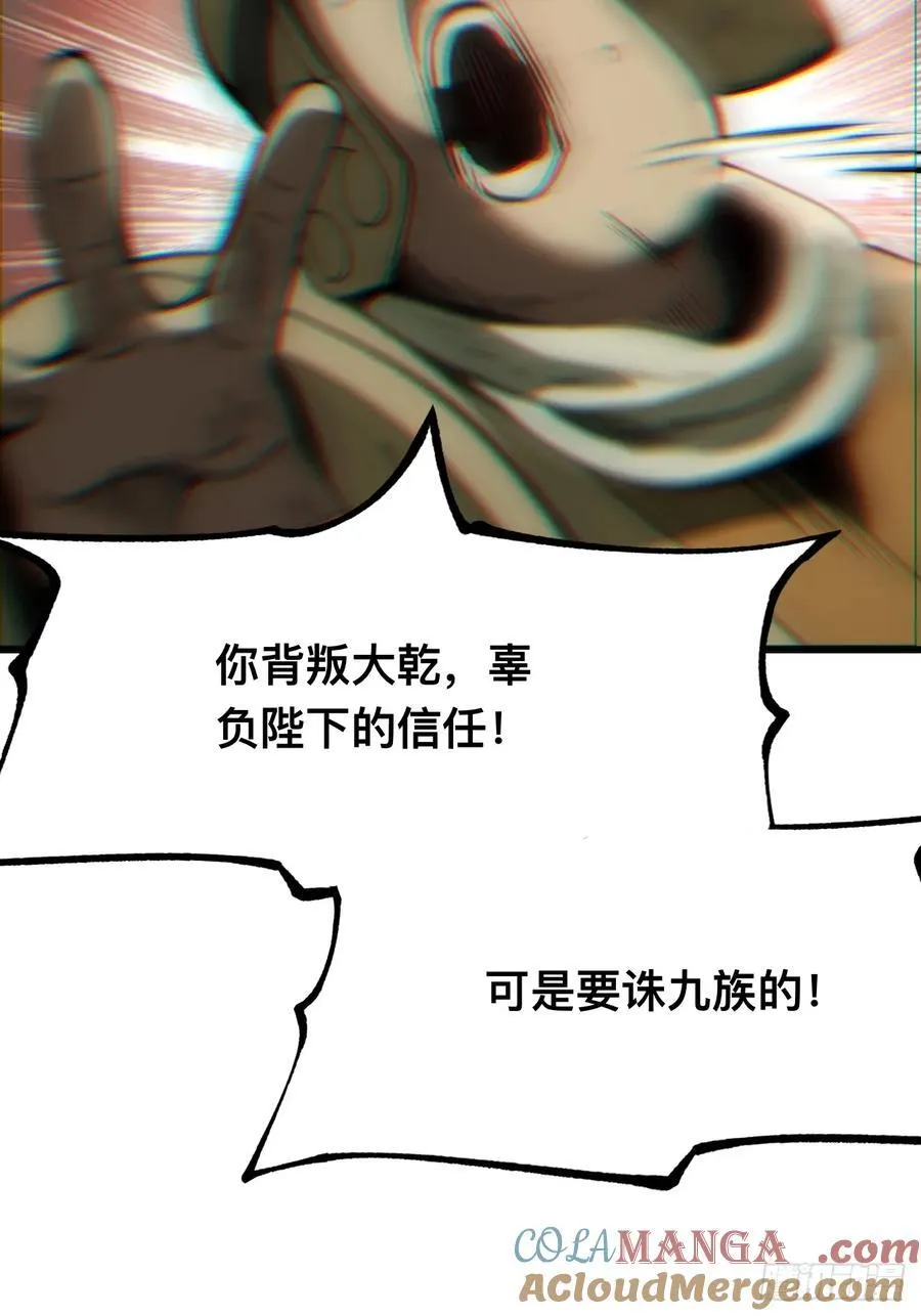 第31话6