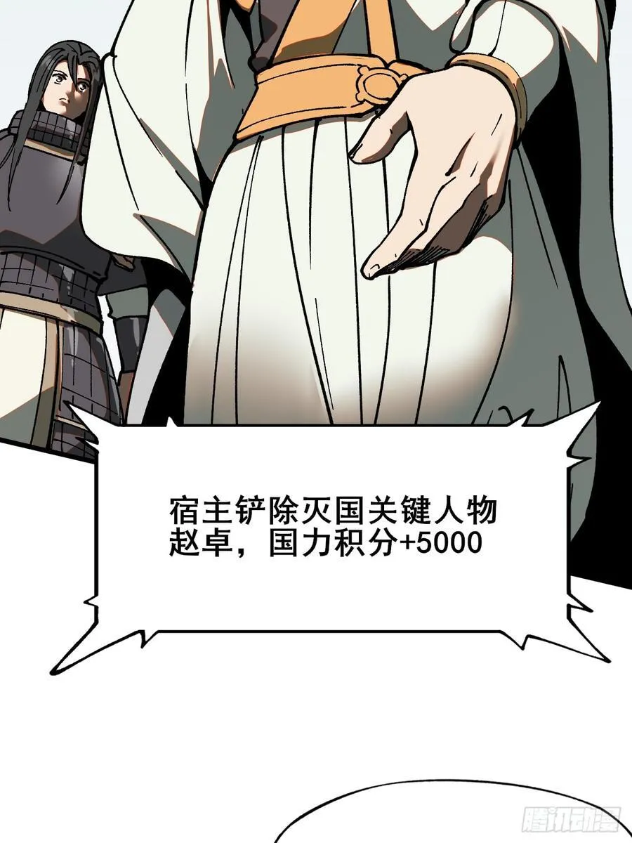 第35话25