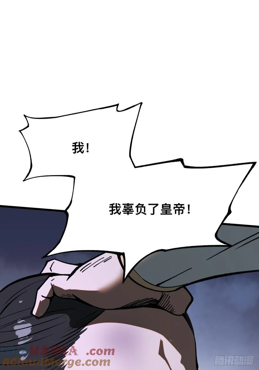 第34话45