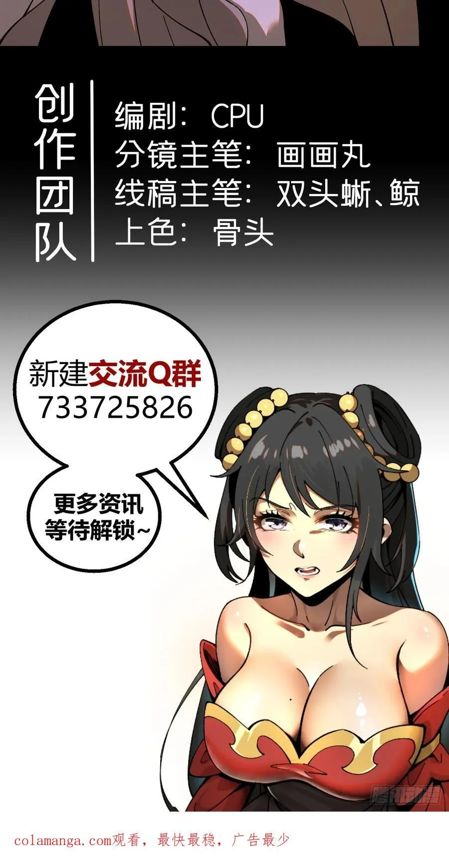 第30话41