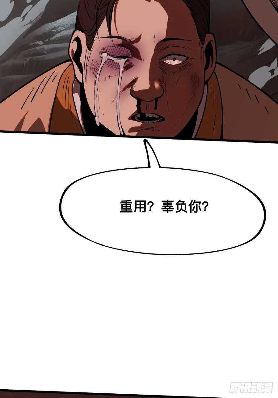 第34话38