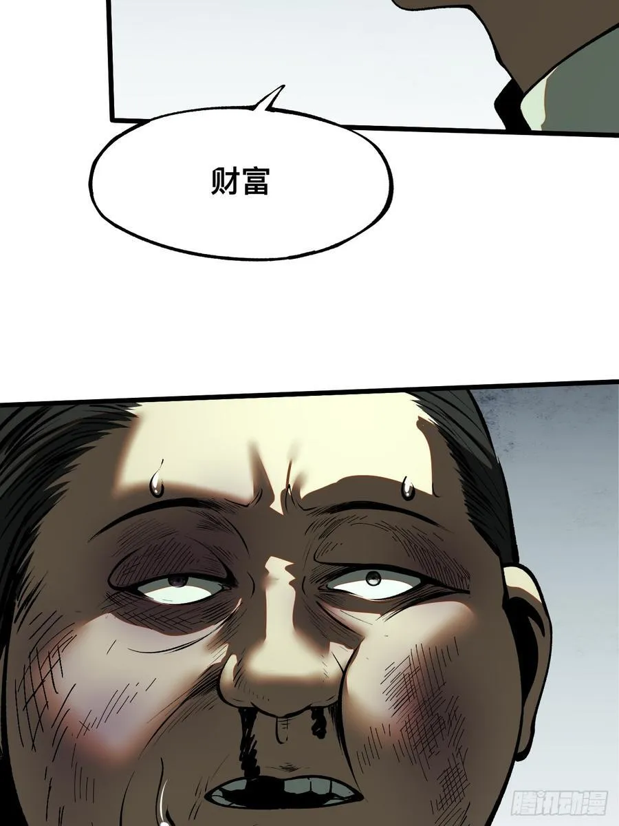 第34话31