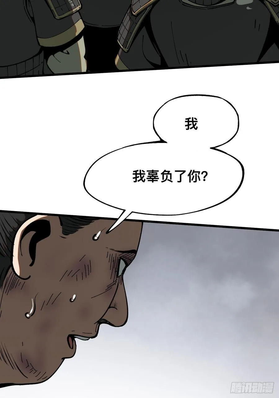 第34话41