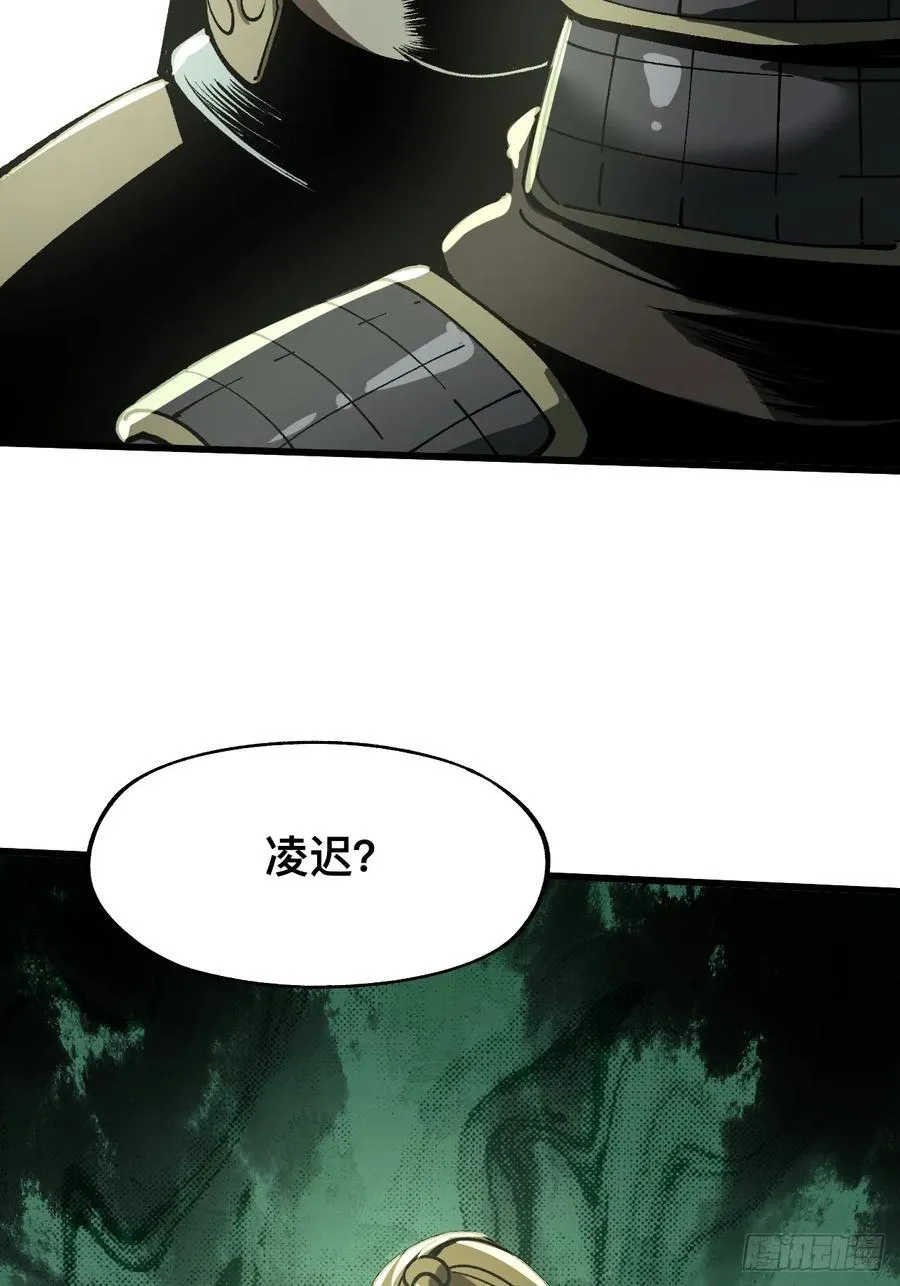 第31话34