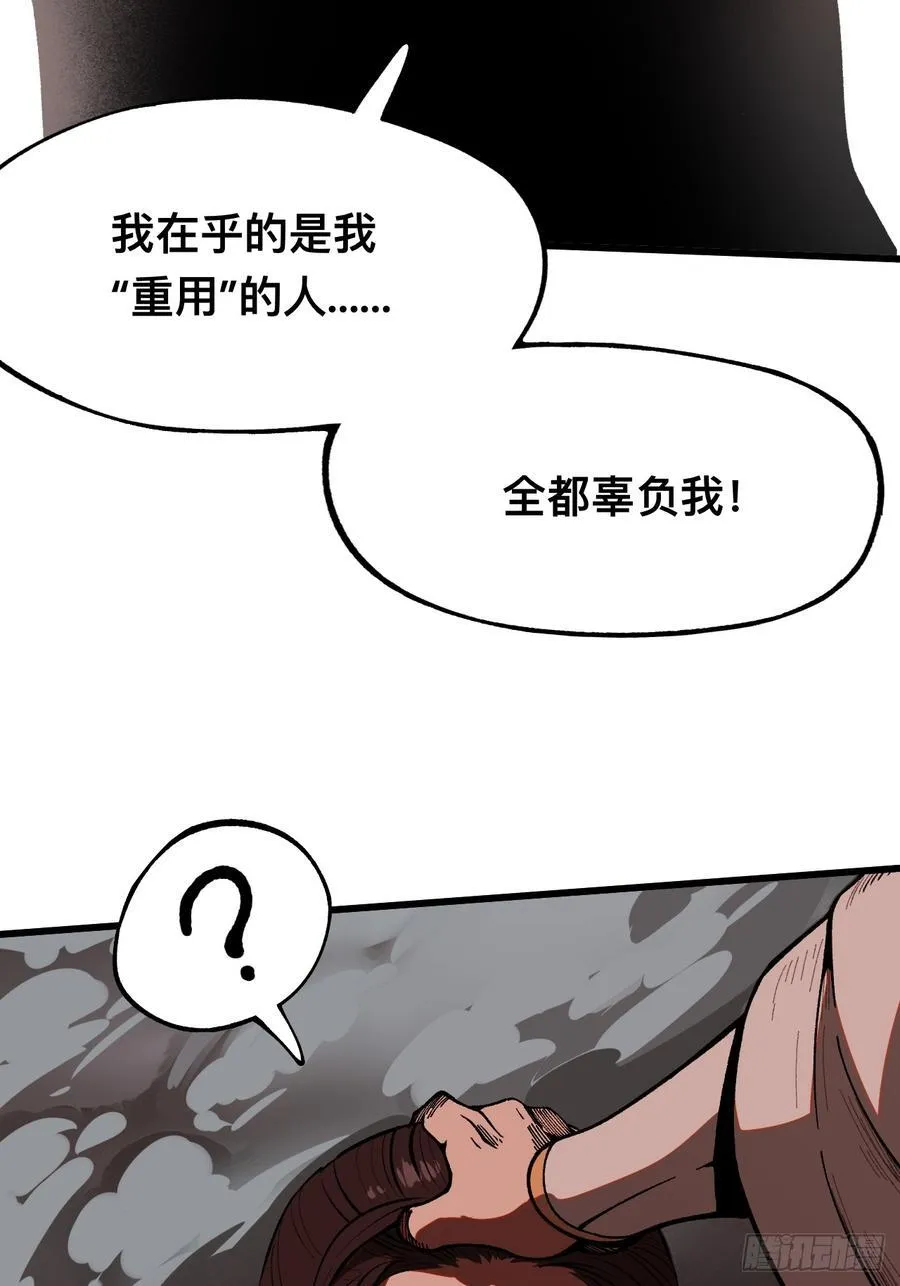 第34话37