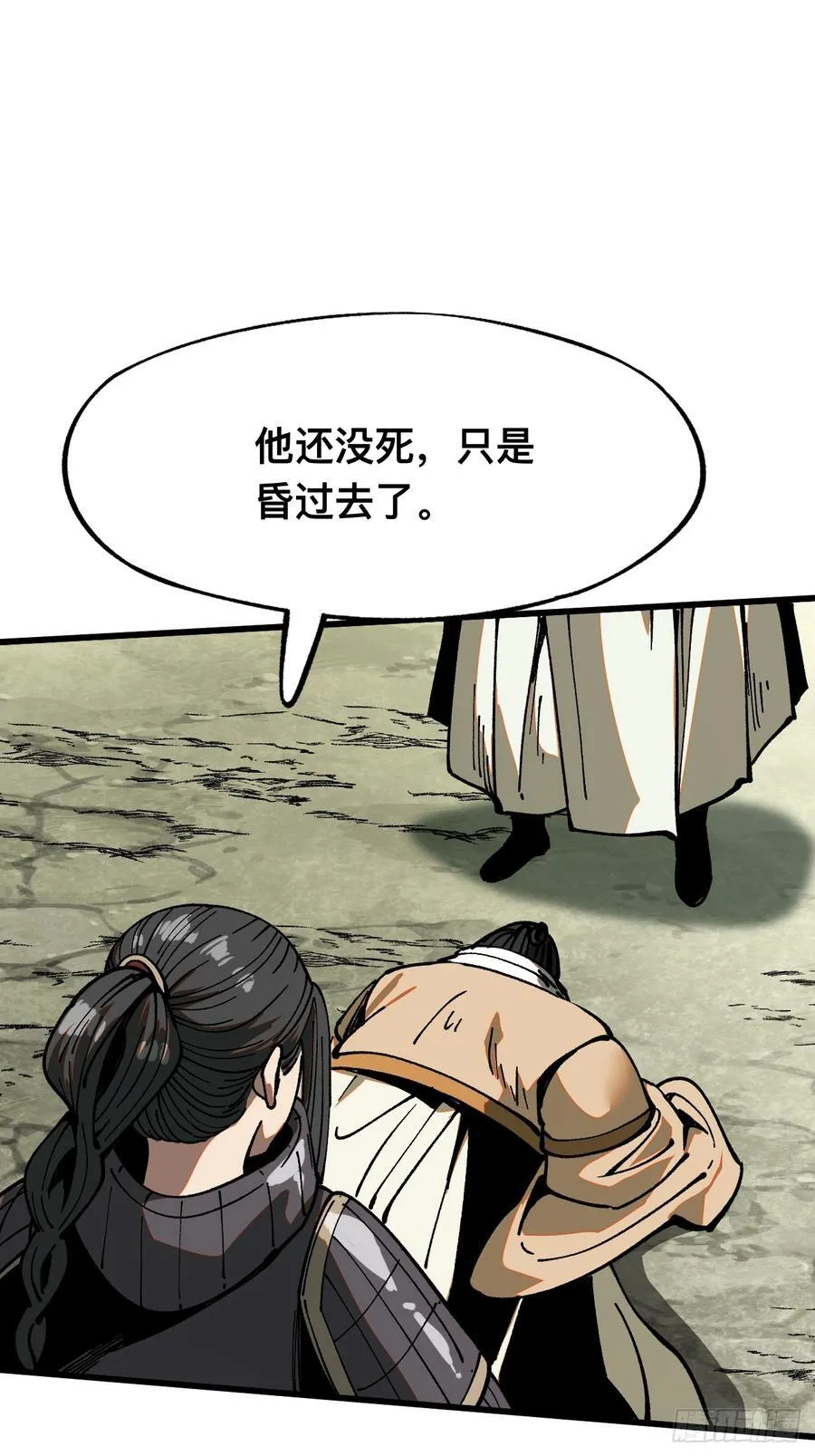 第35话17