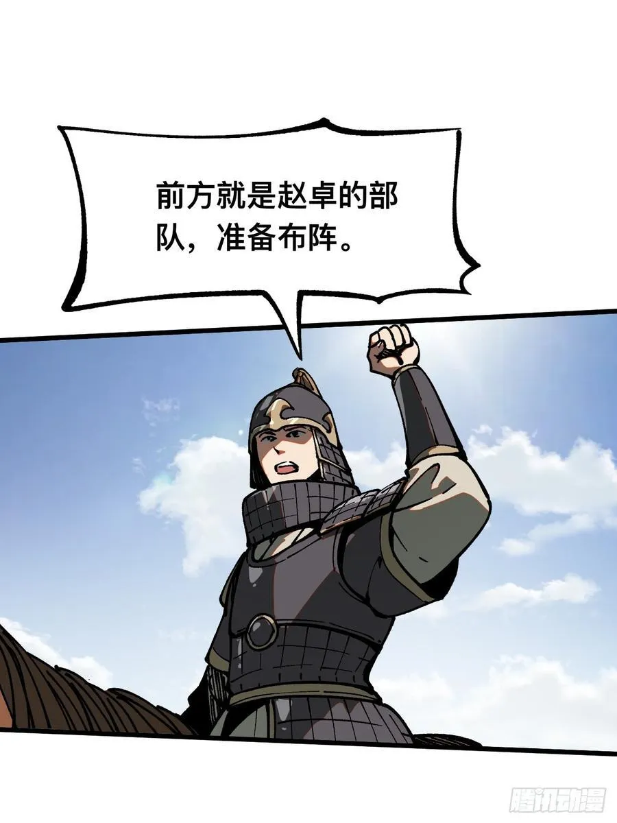 第35话31