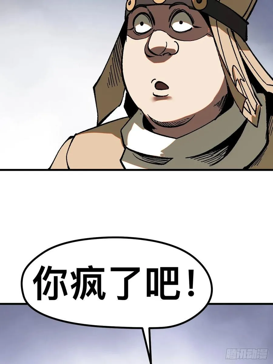 第33话5