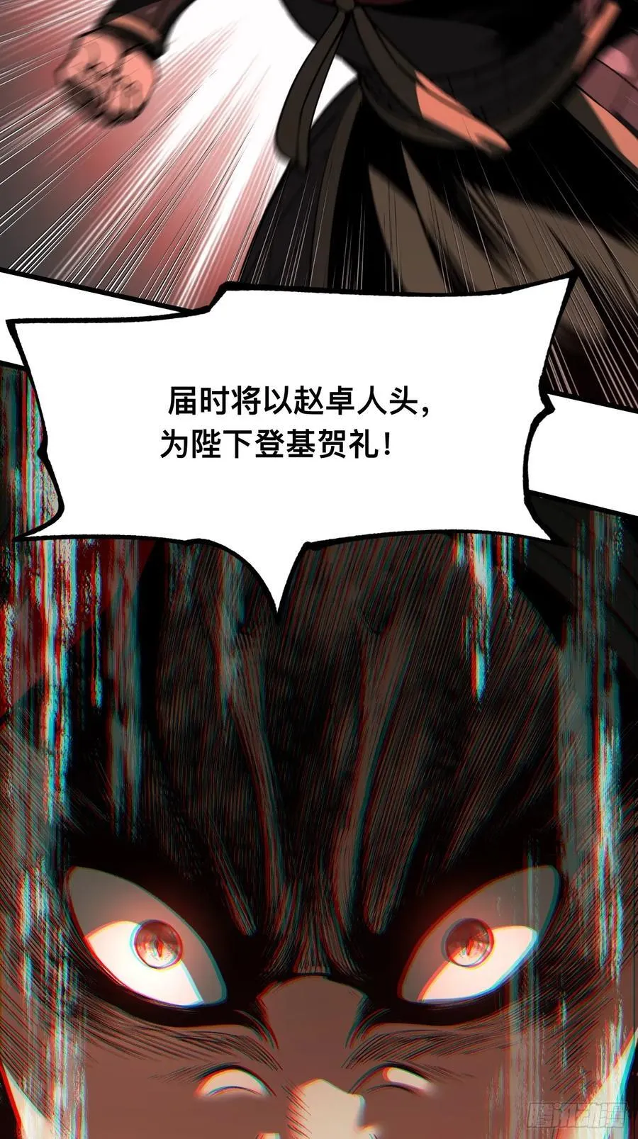 第30话25