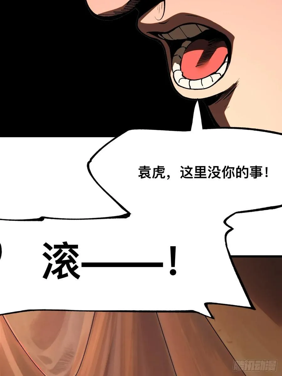 第31话17
