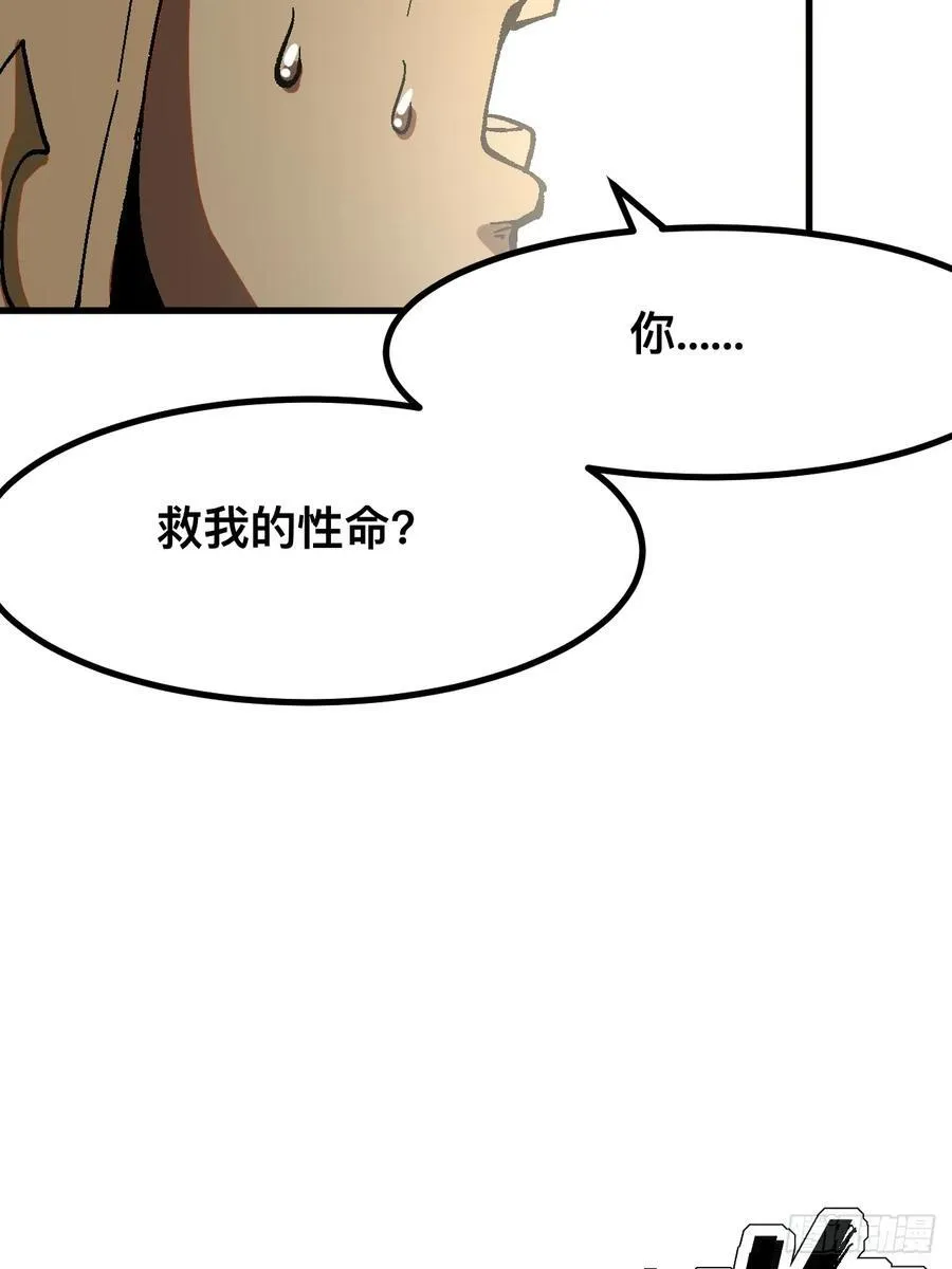 第32话3
