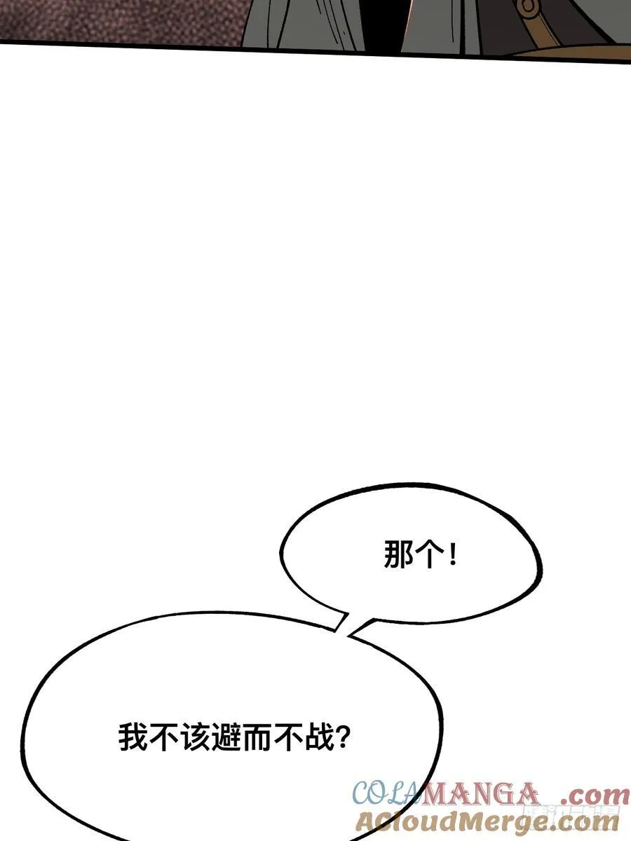 第34话27