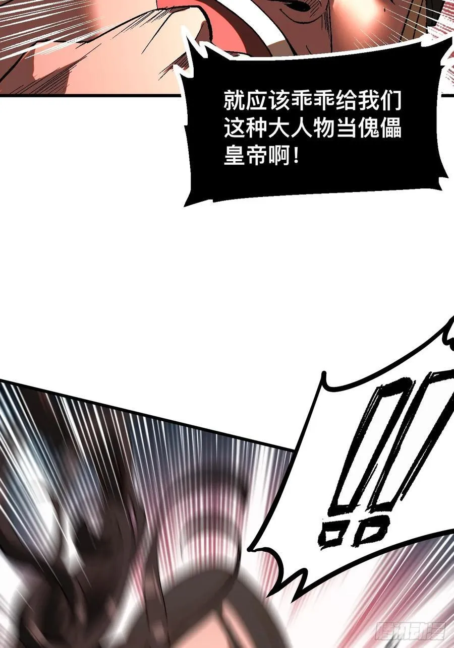第33话20