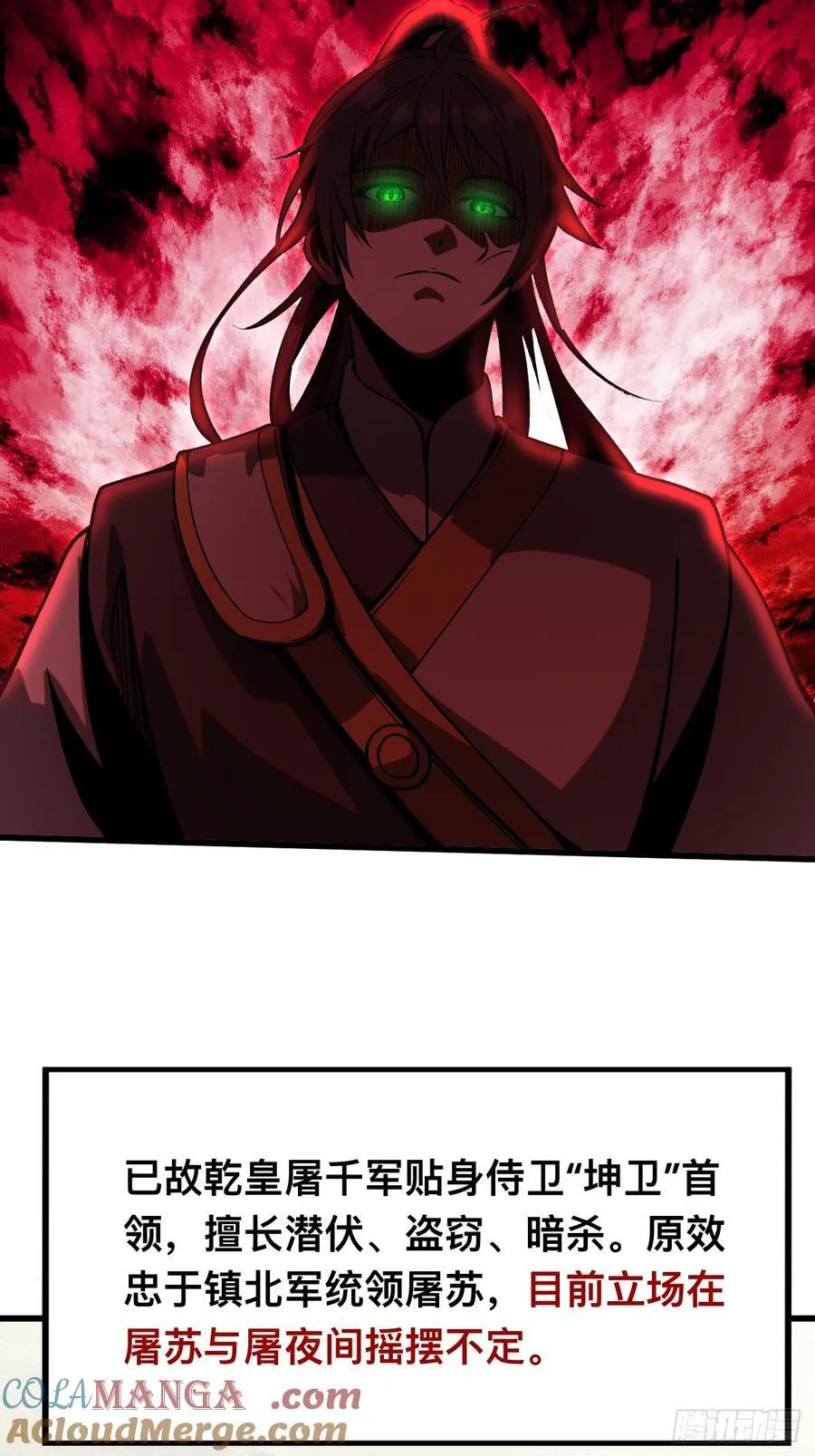 第35话14