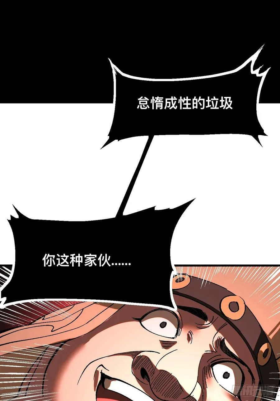 第33话19