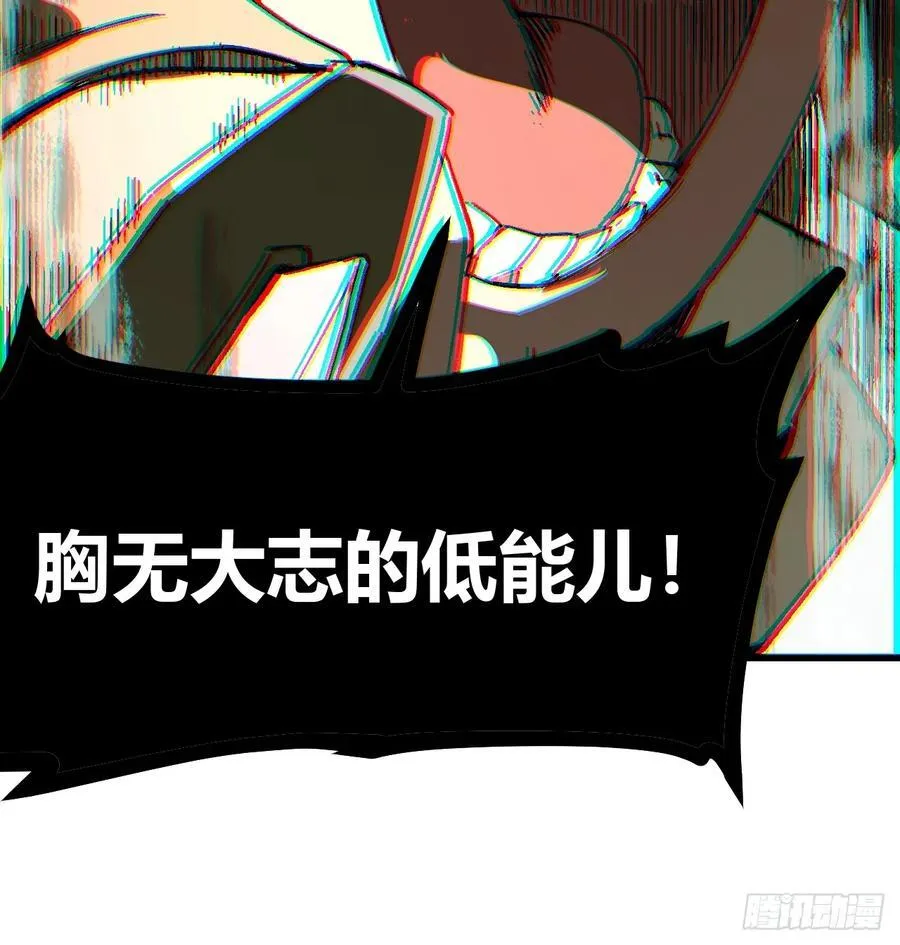 第33话17