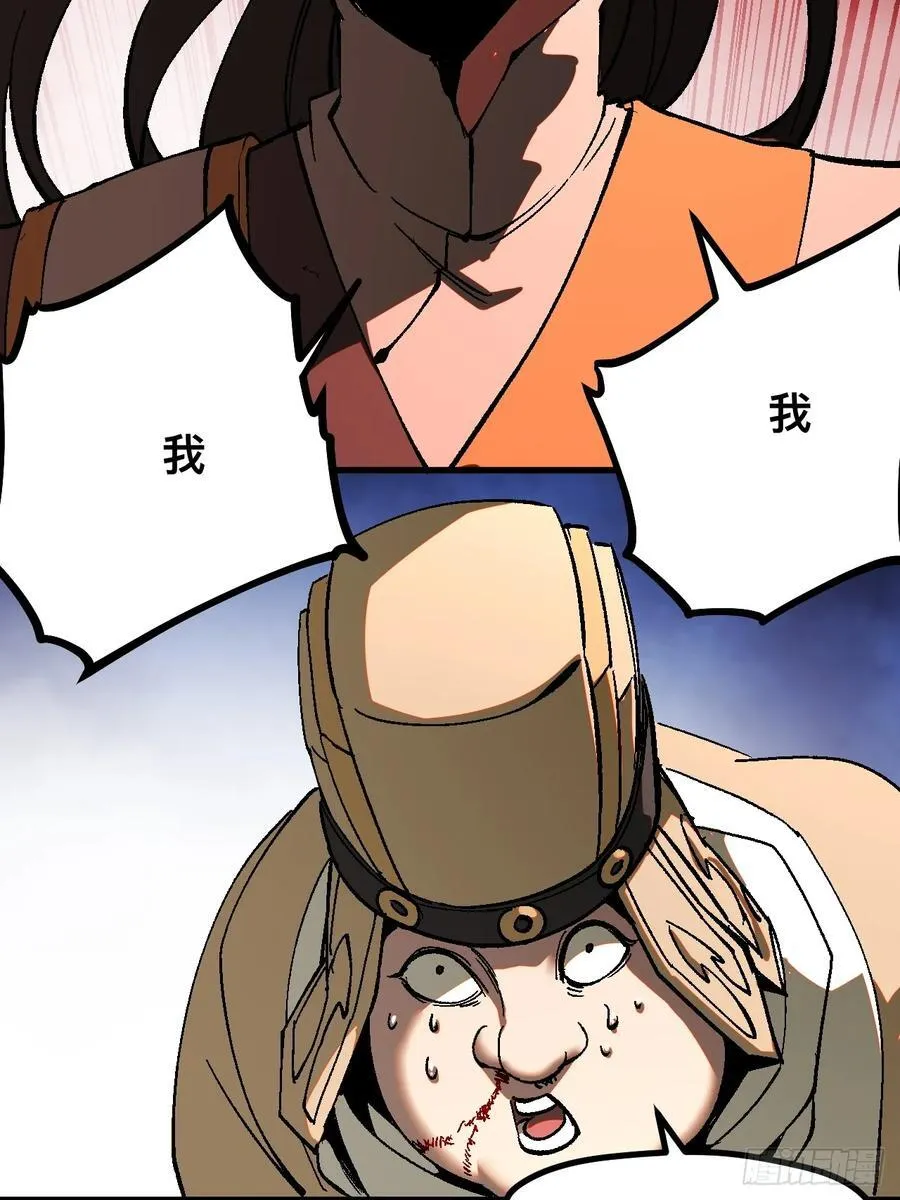 第33话28