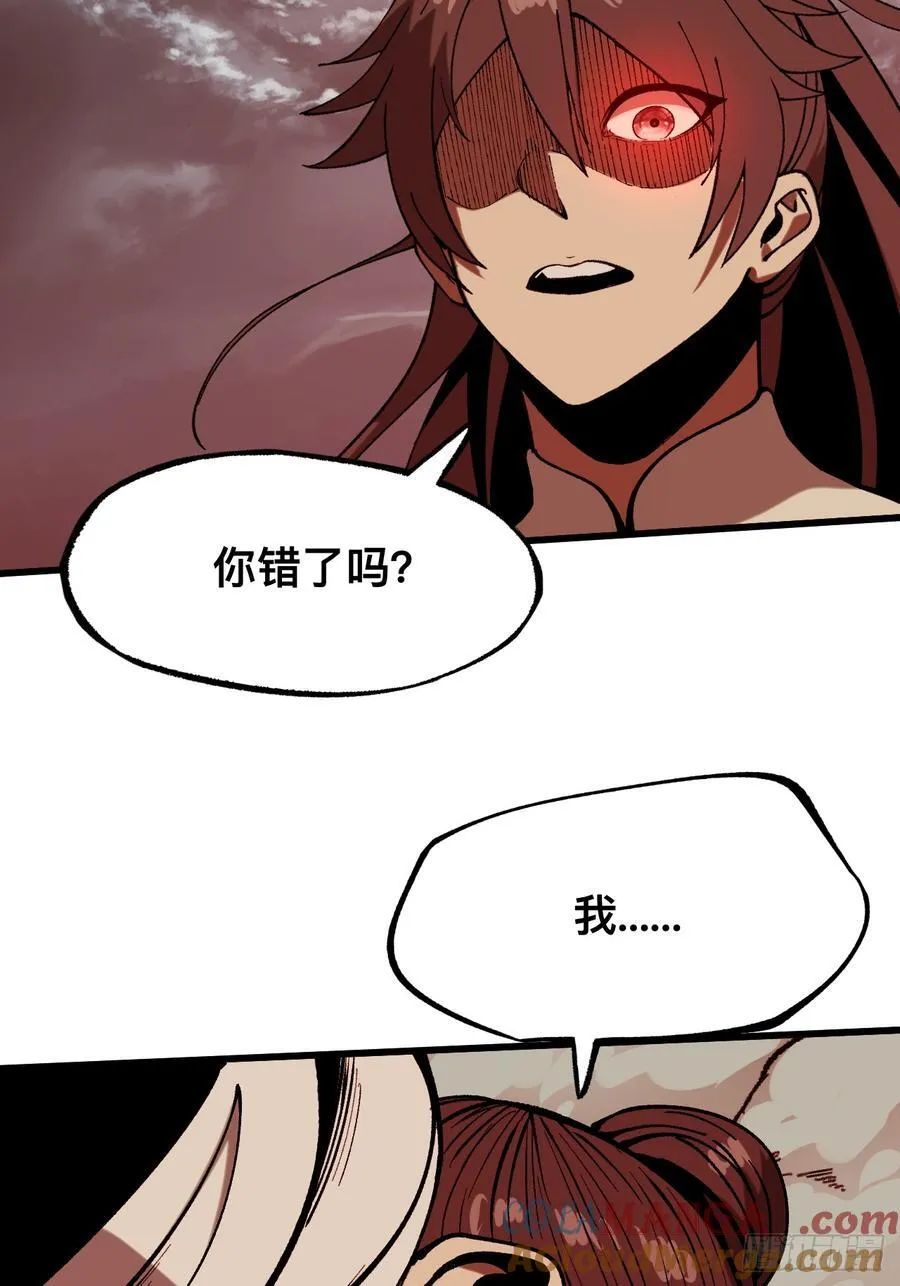 第34话24