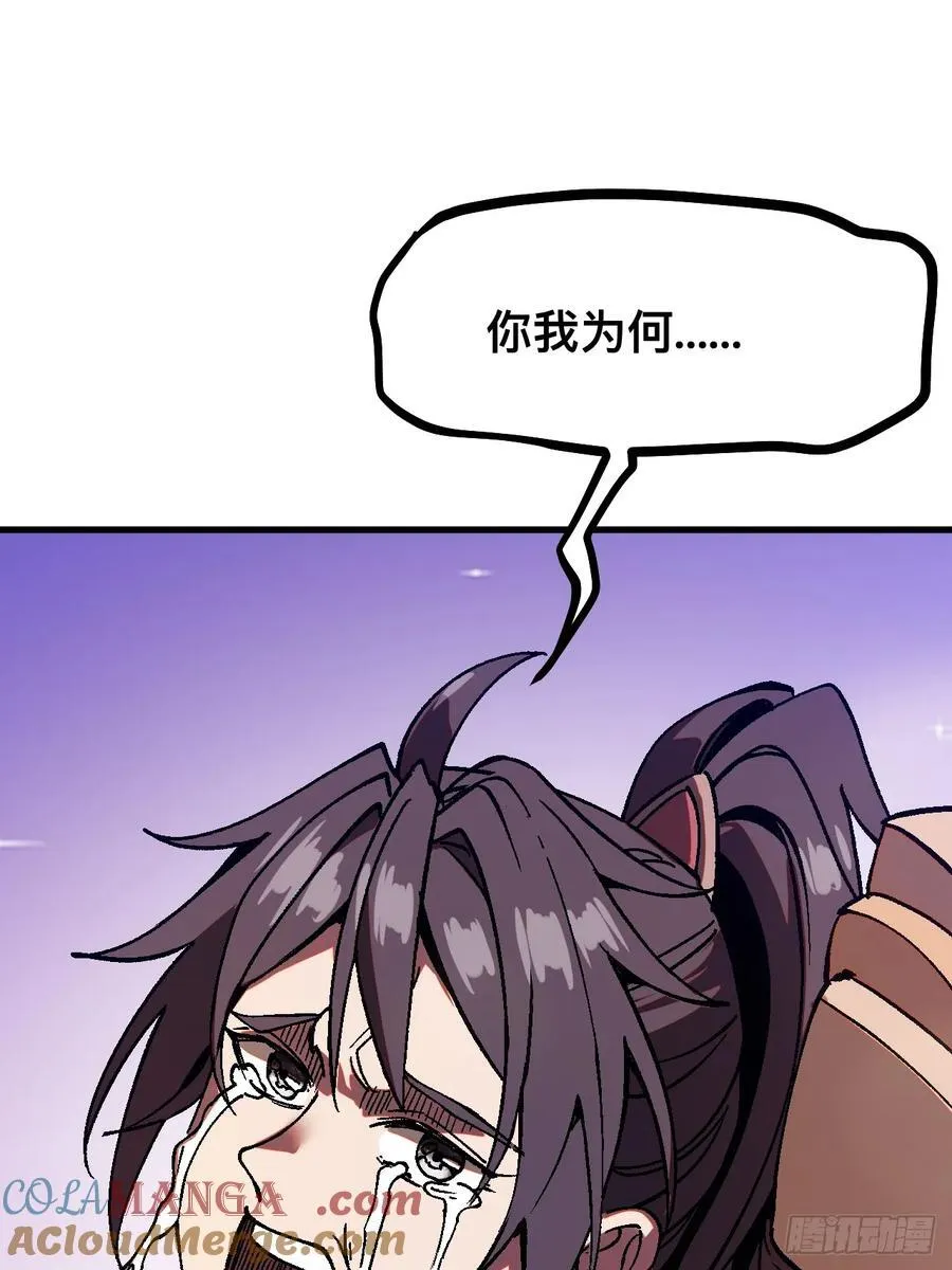 第32话52