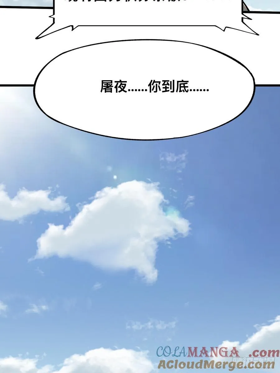 第35话28