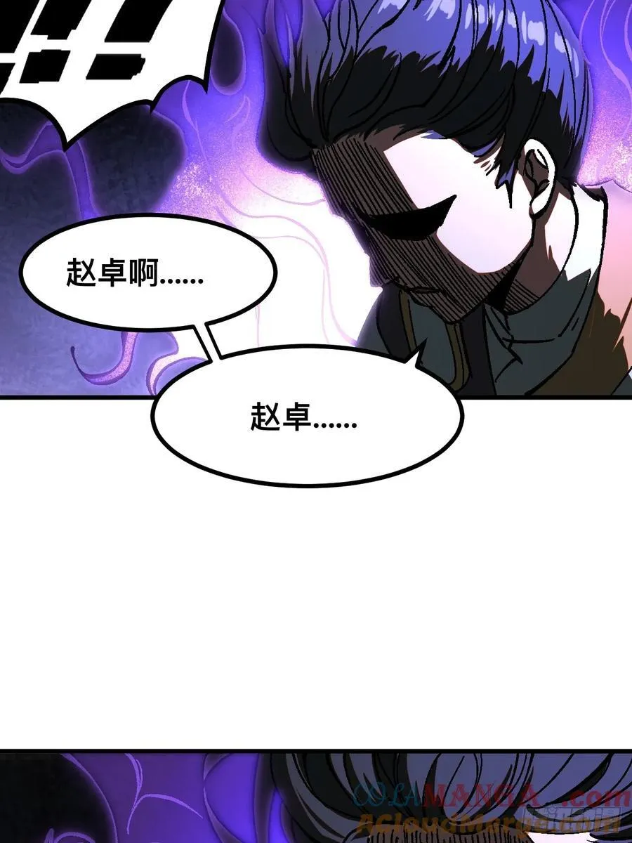第32话49