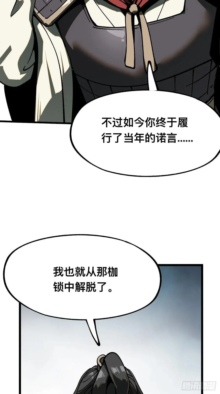 第30话13