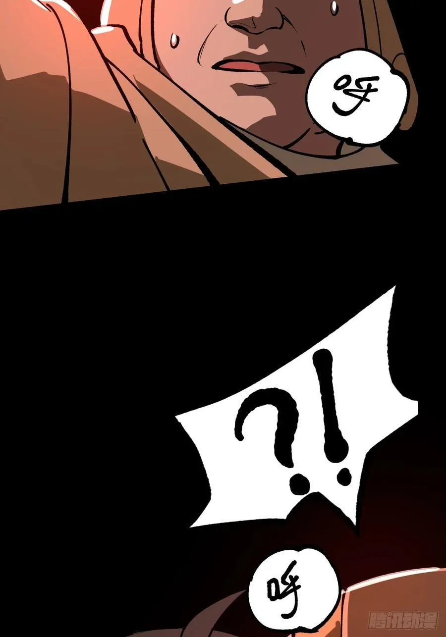 第31话44