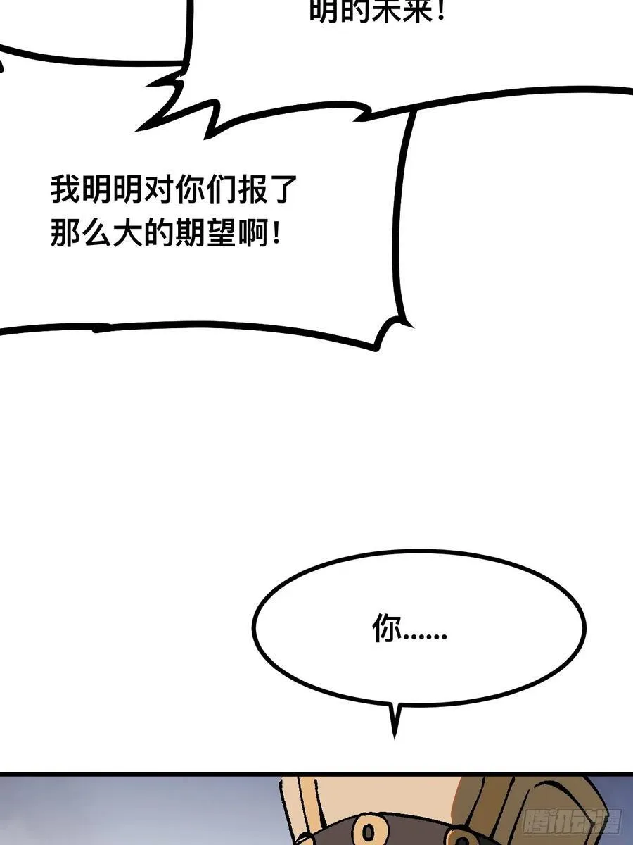 第33话4