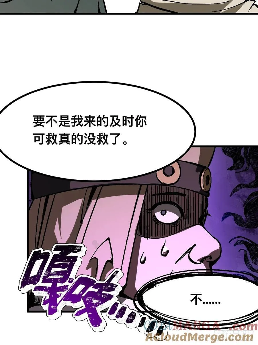 第32话16