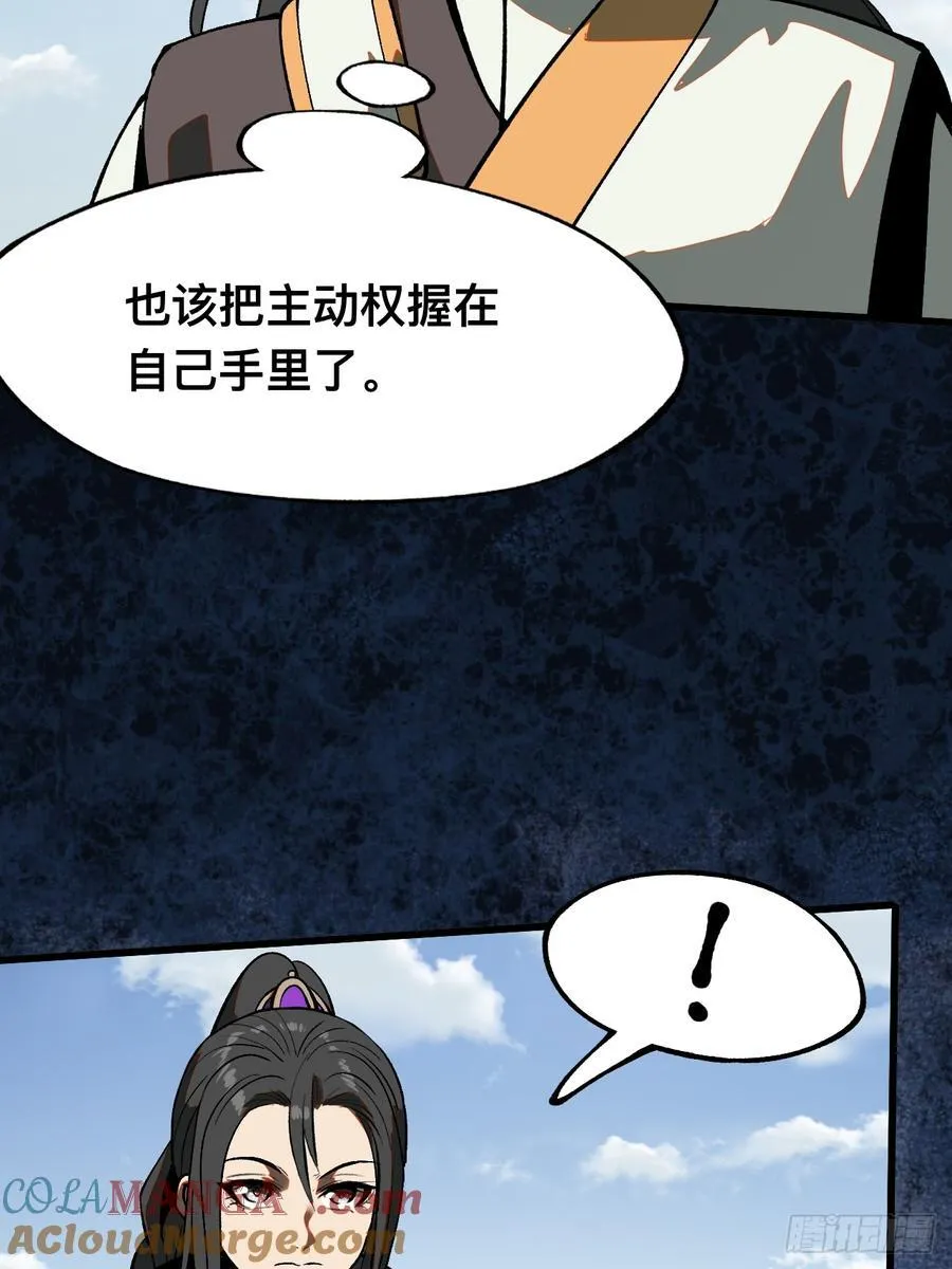 第35话22