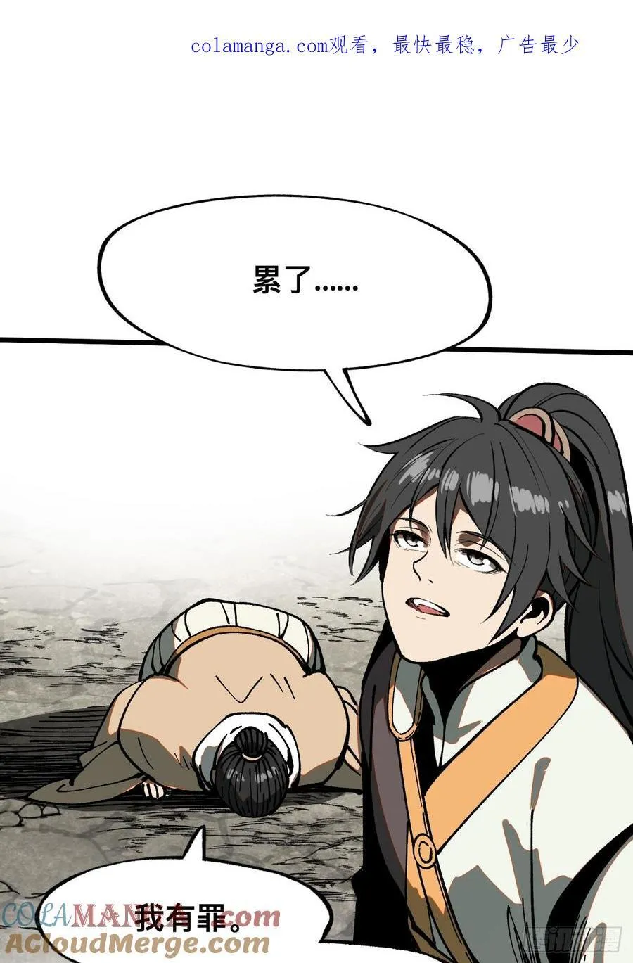 第35话0