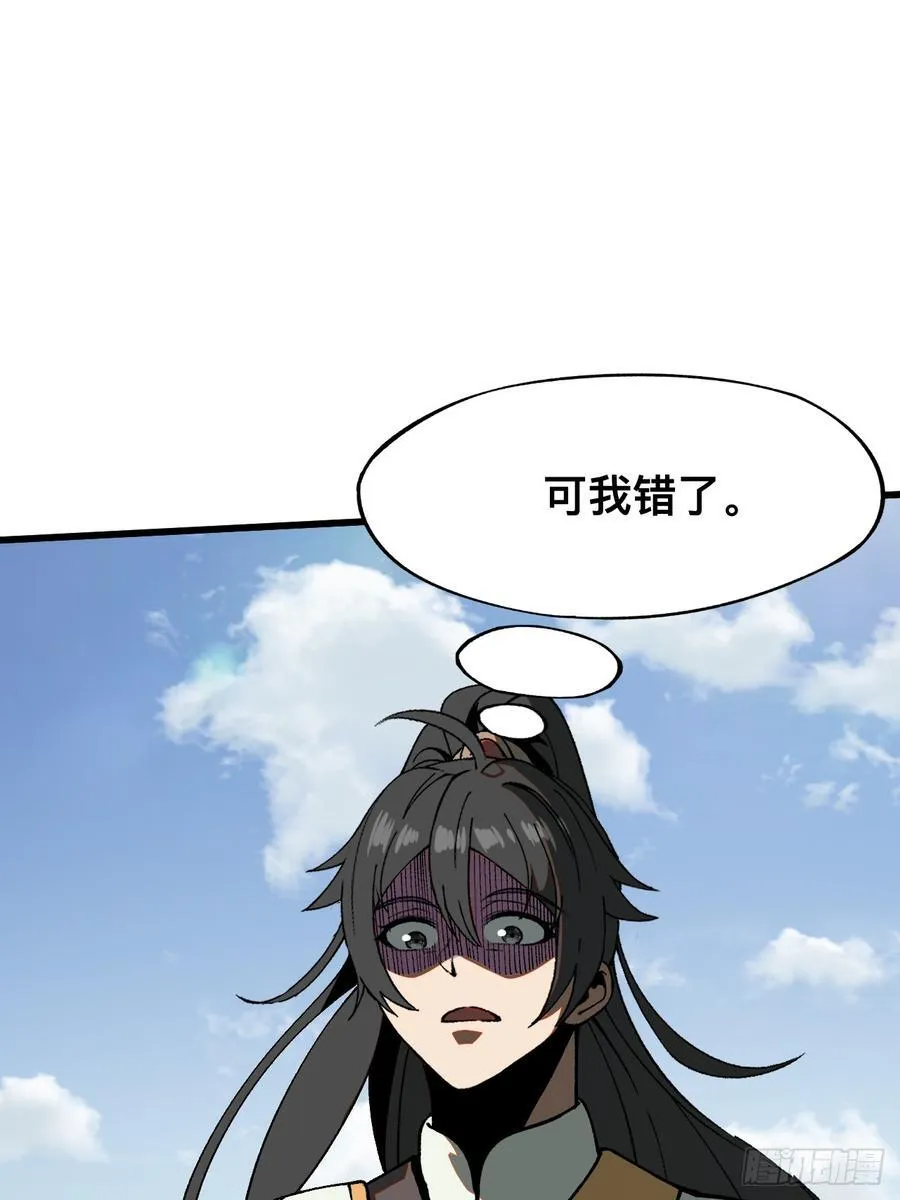 第35话21