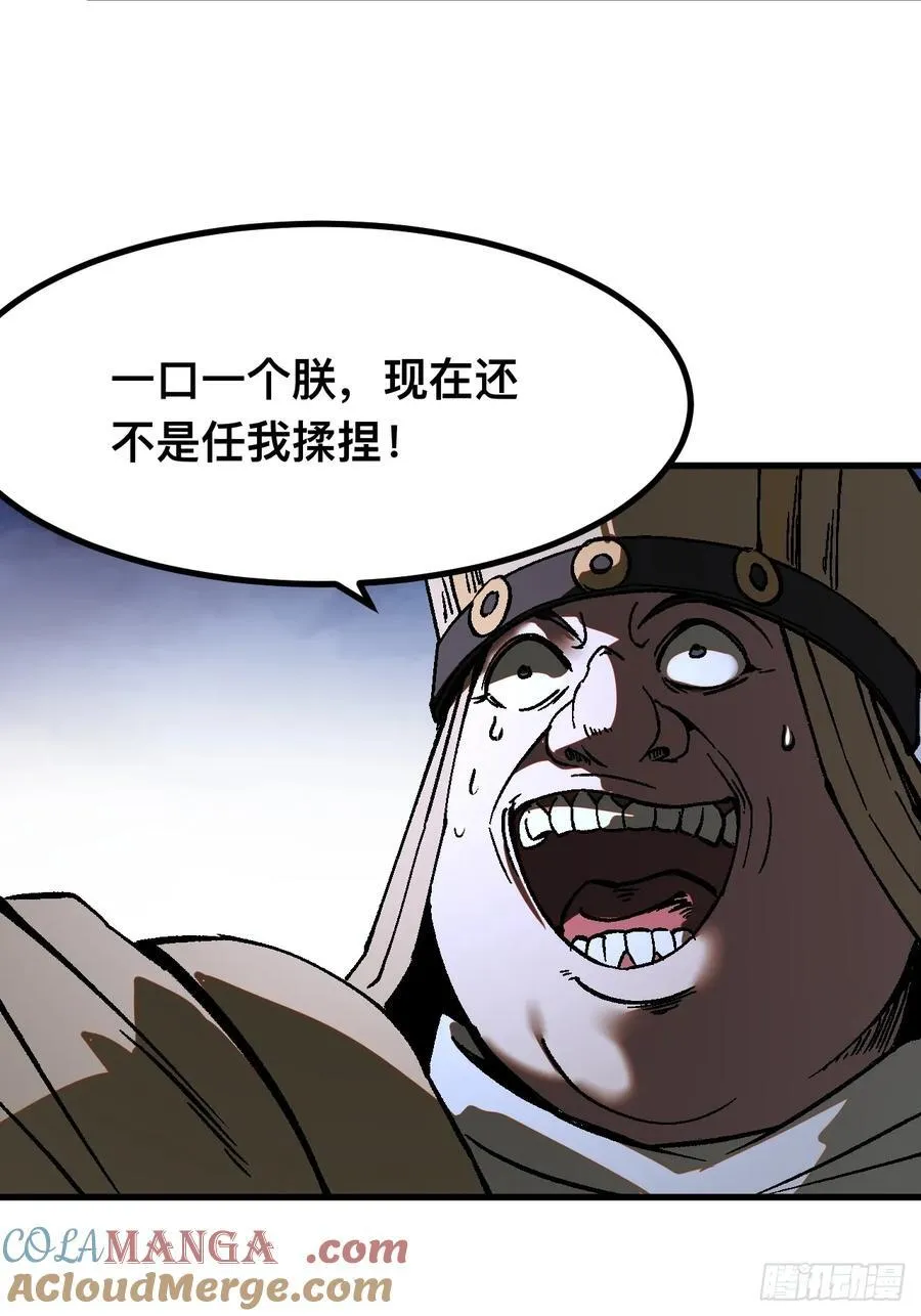 第32话40