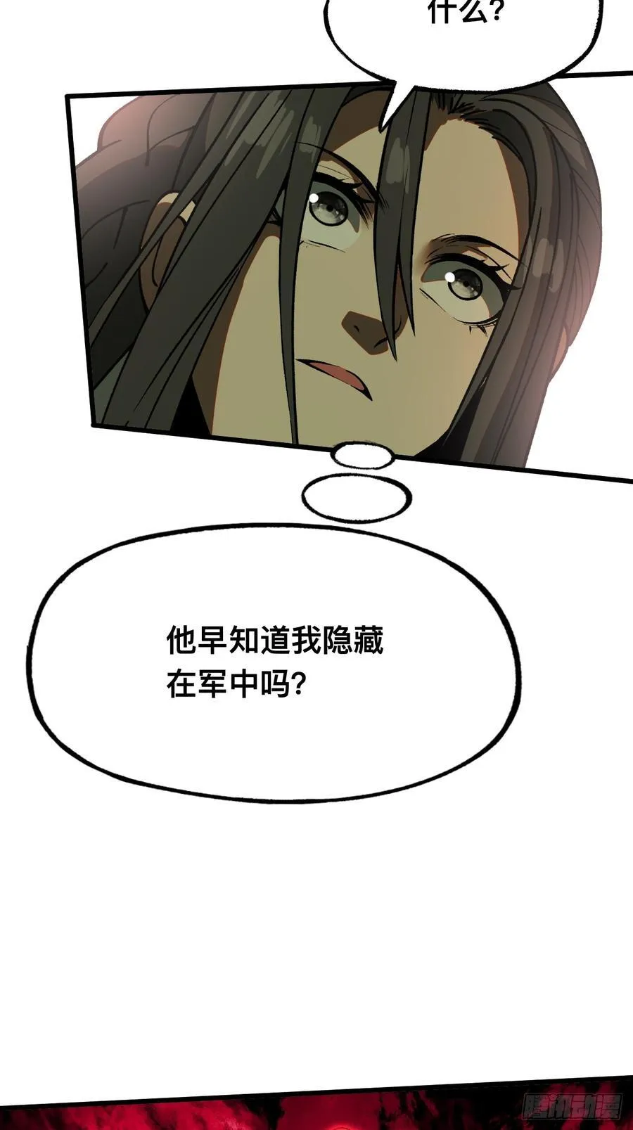 第35话13