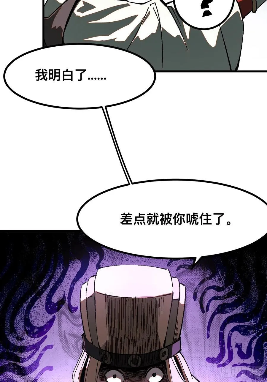 第32话21