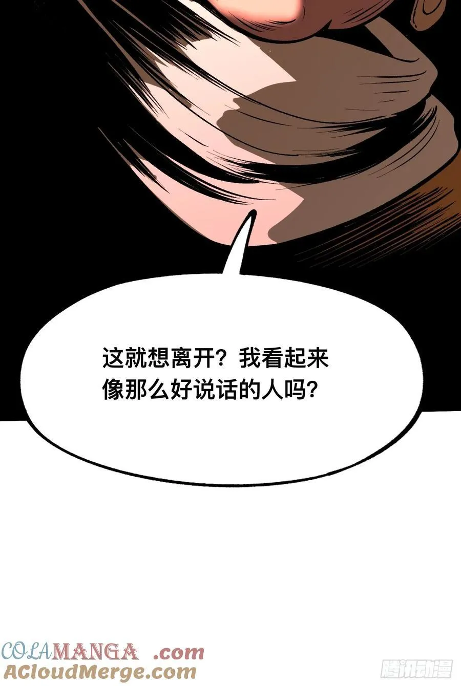 第31话30