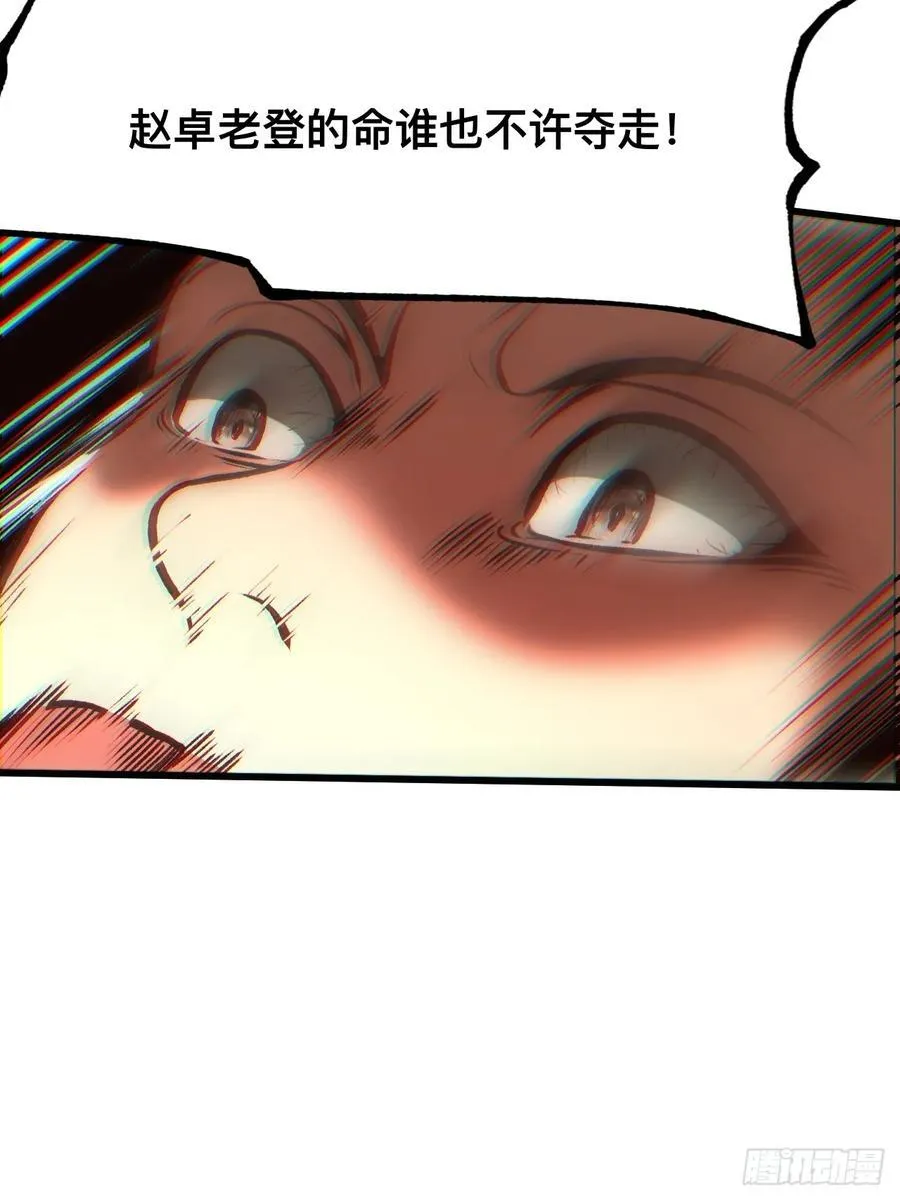 第30话33