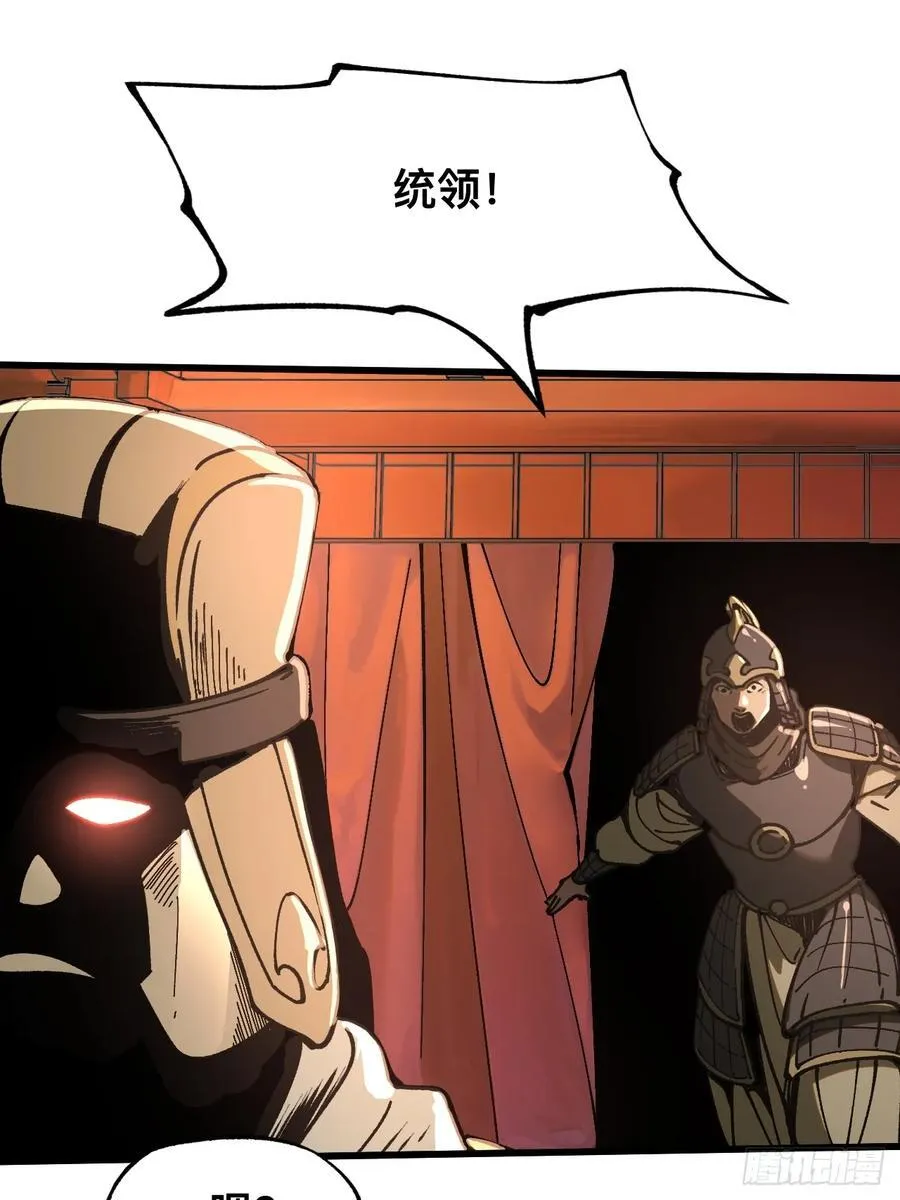第31话10