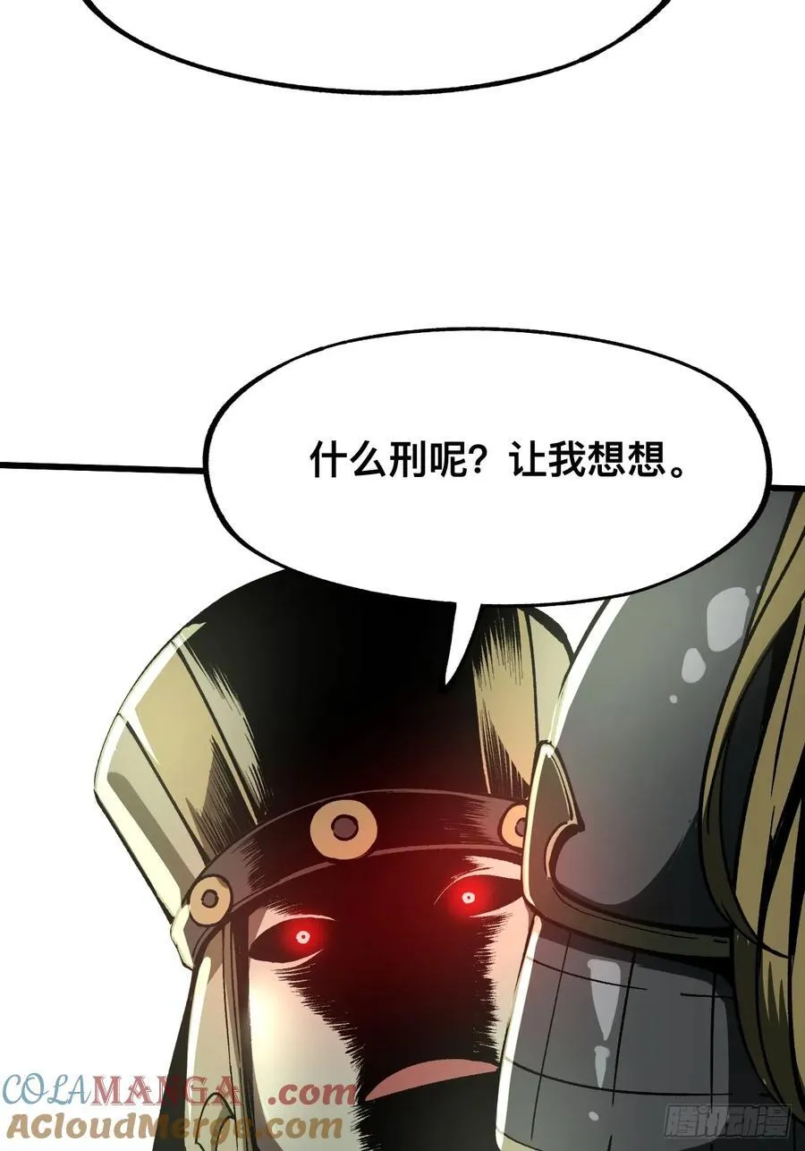 第31话33