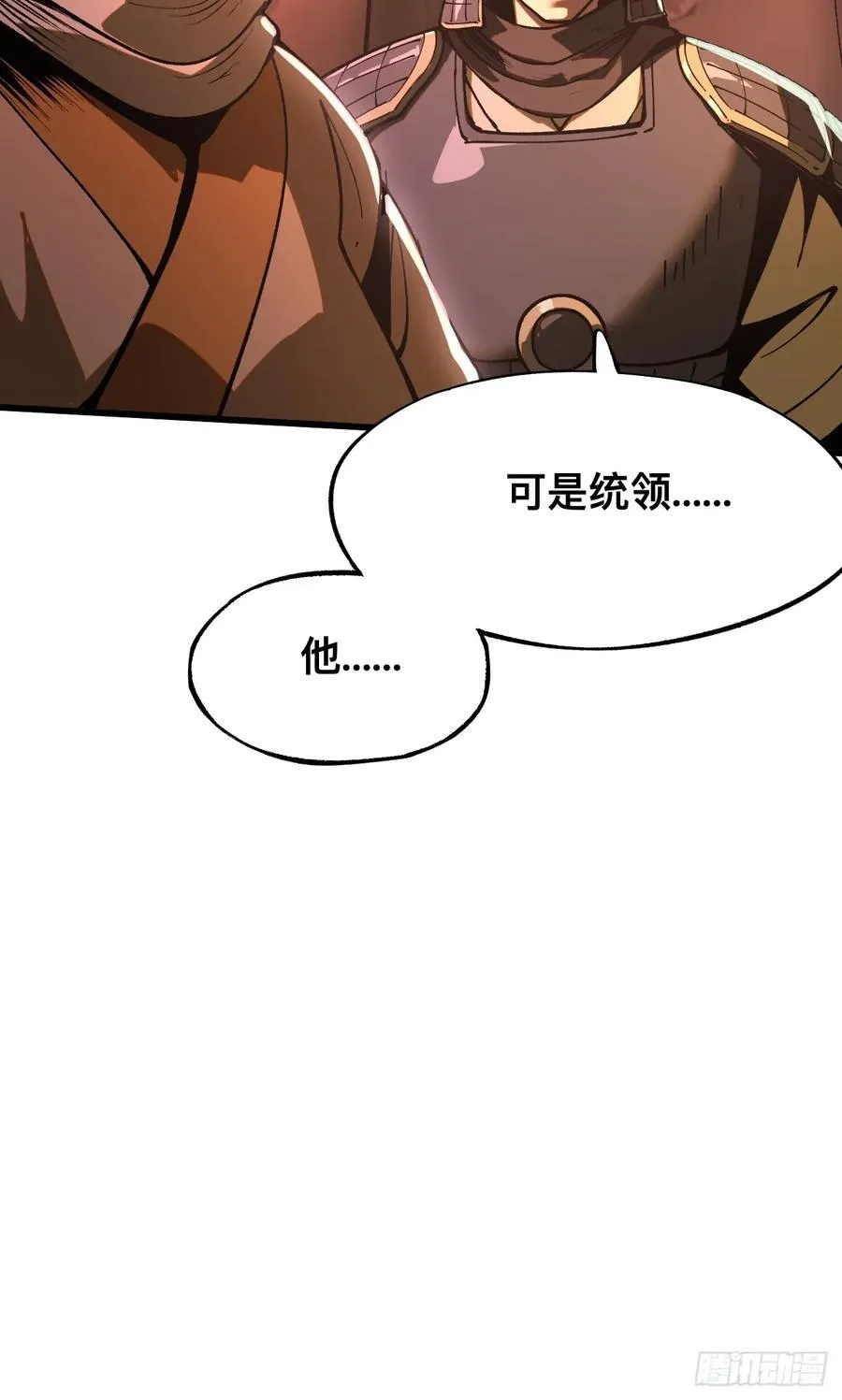 第31话19