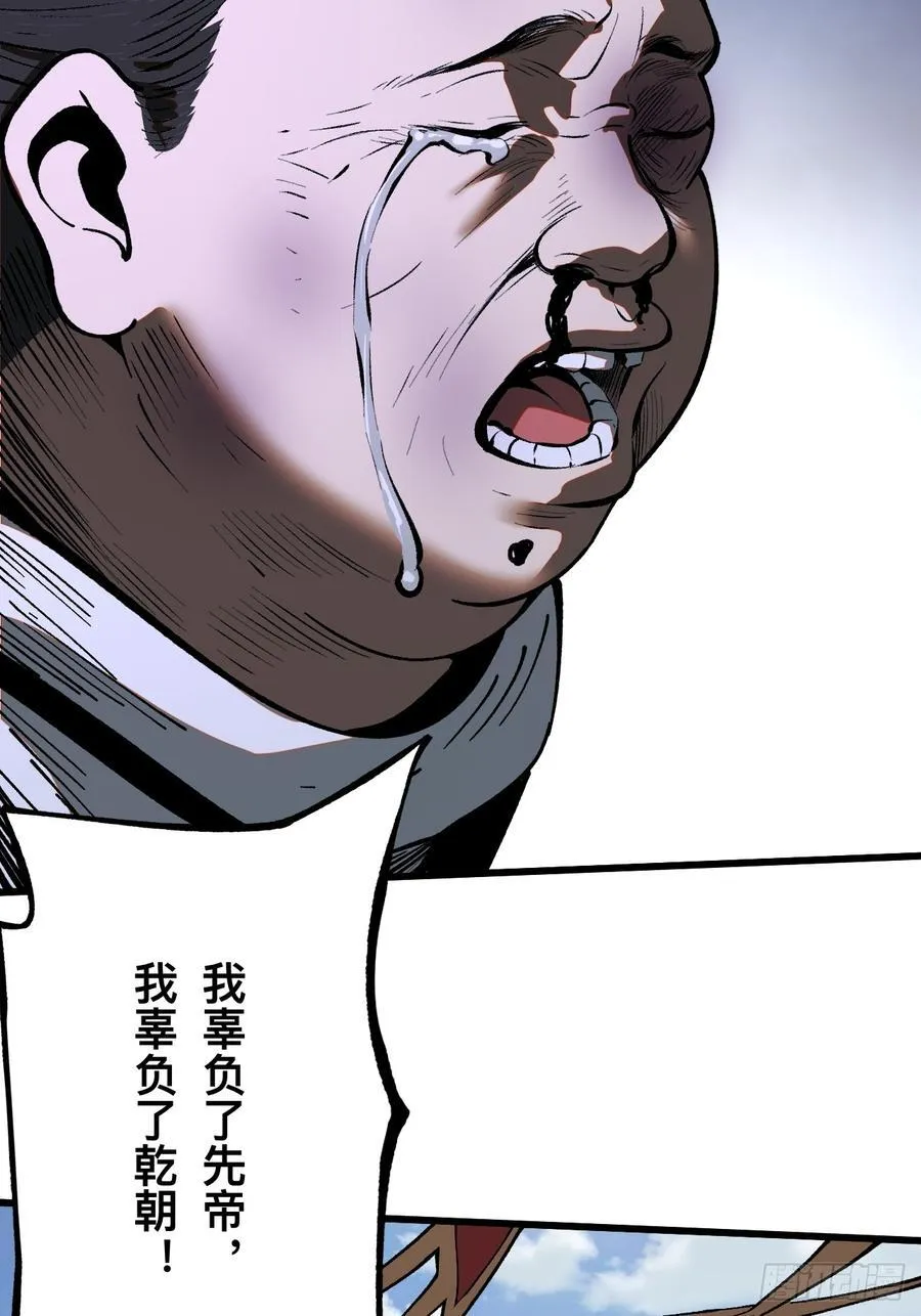 第34话46