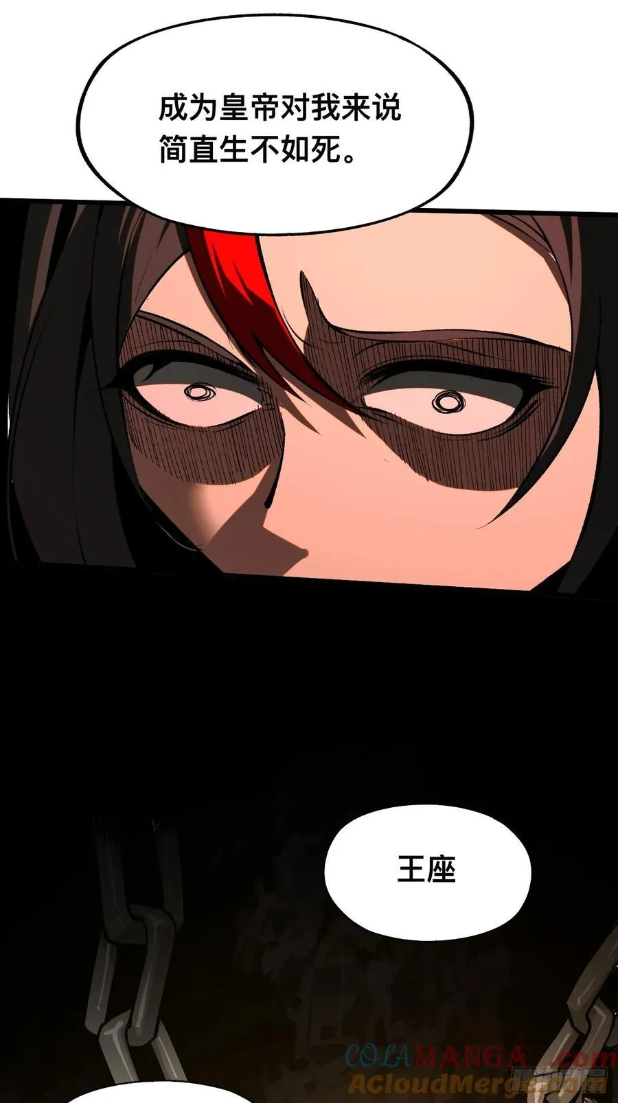 第30话10