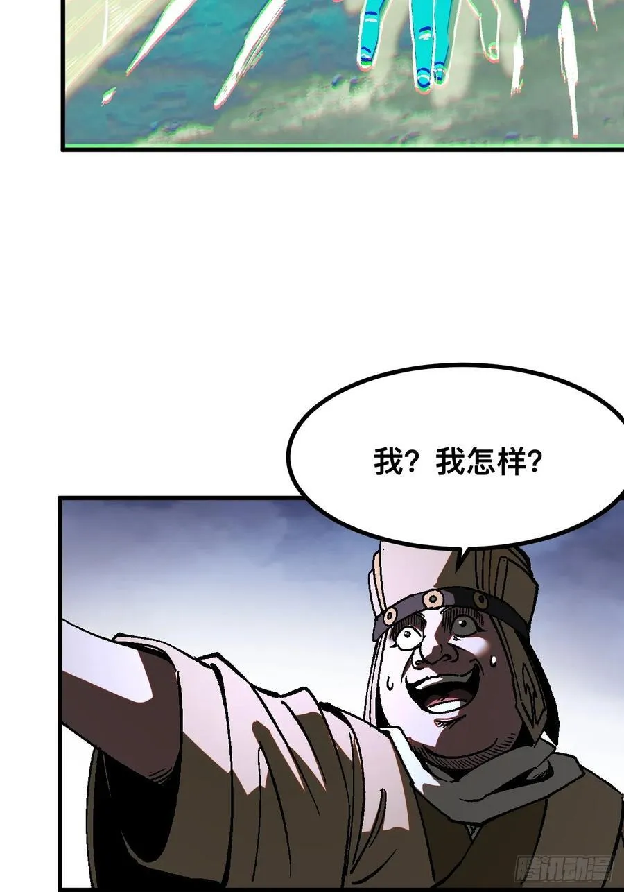 第32话39
