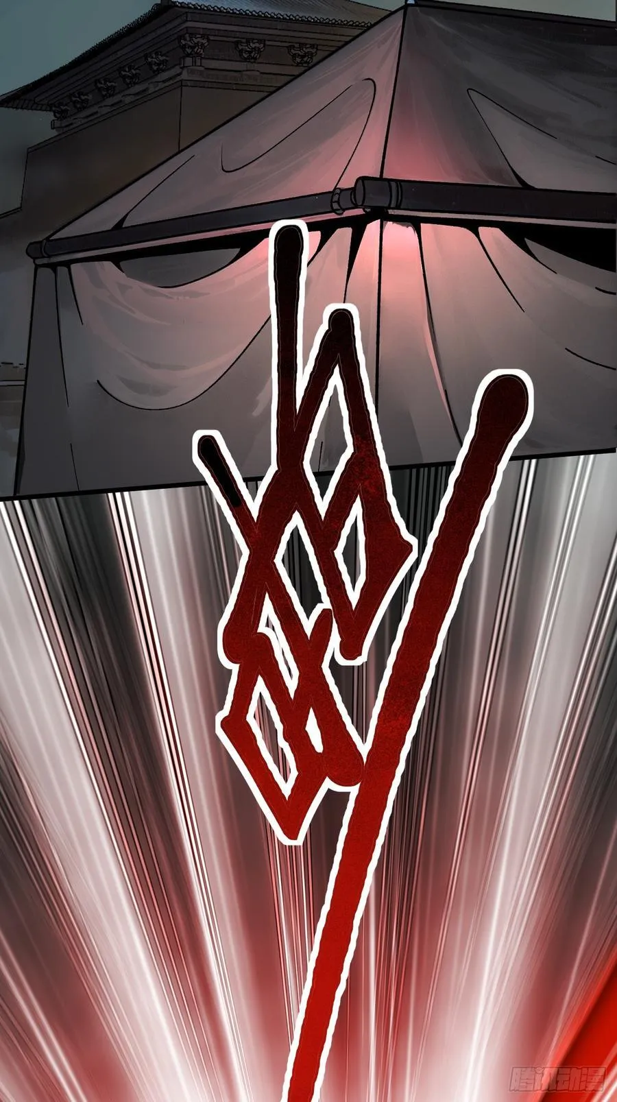 第34话1